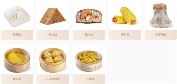 兴粮品包子加盟